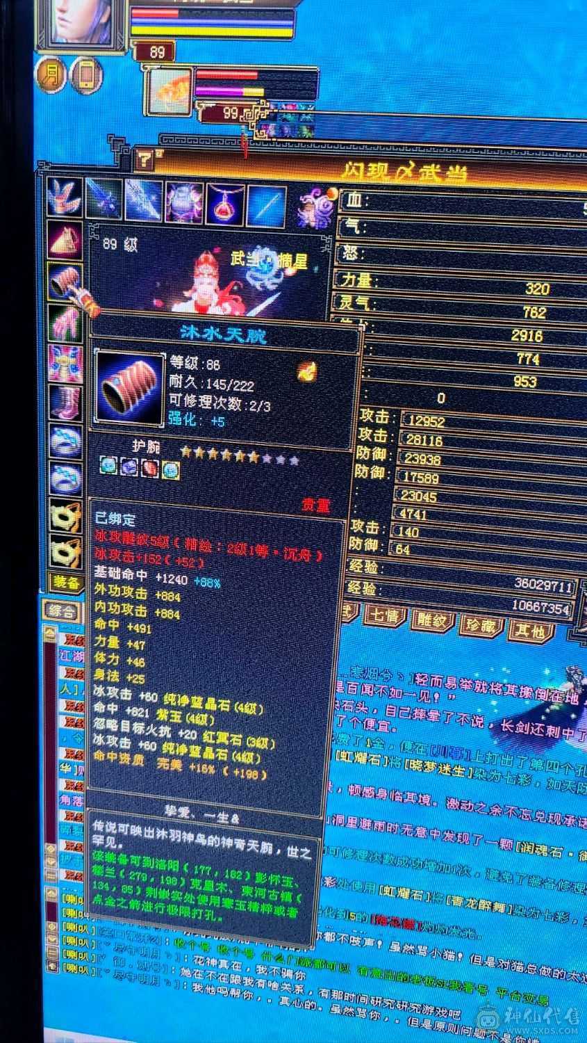 帅气小哥哥