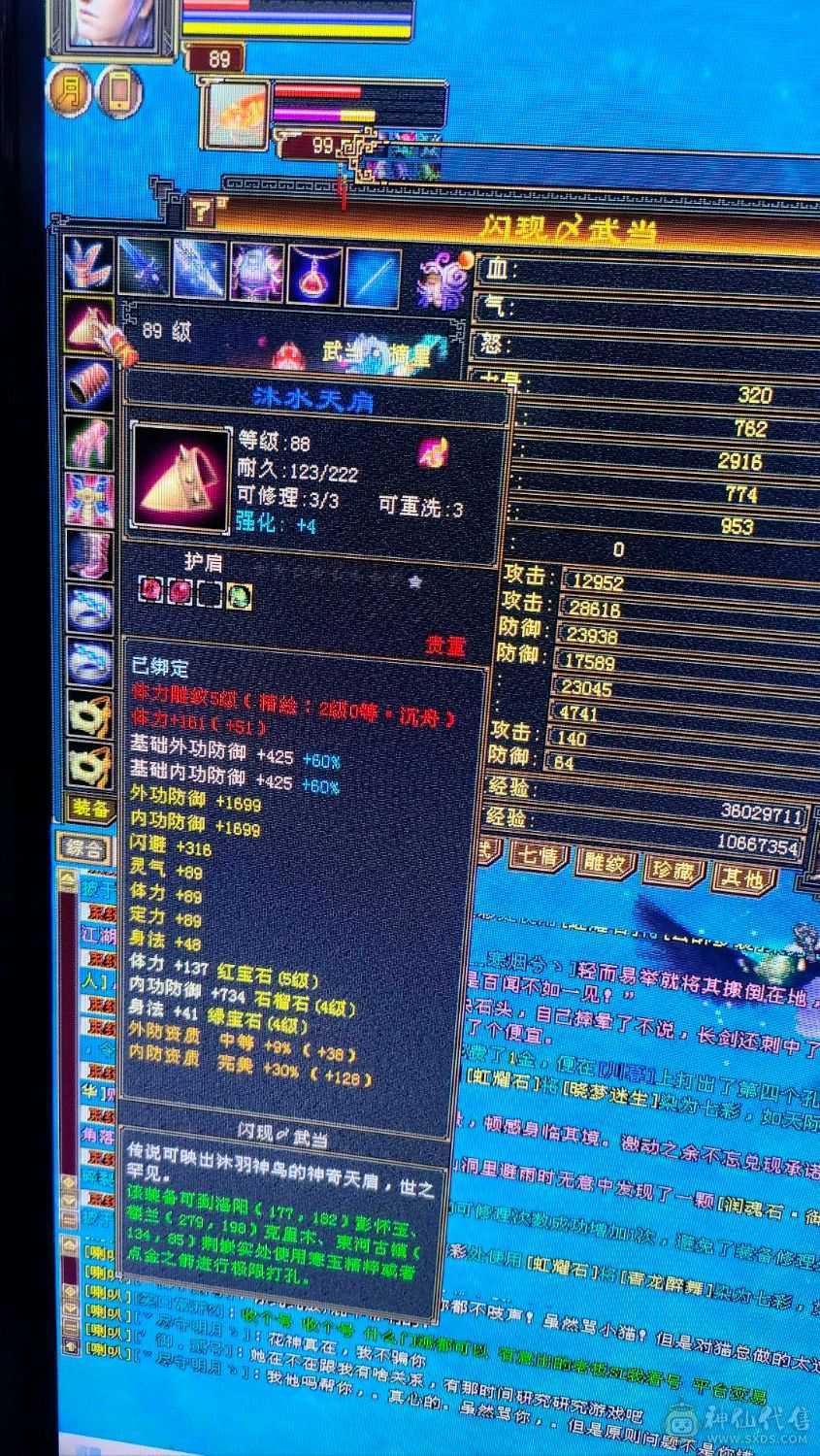 帅气小哥哥