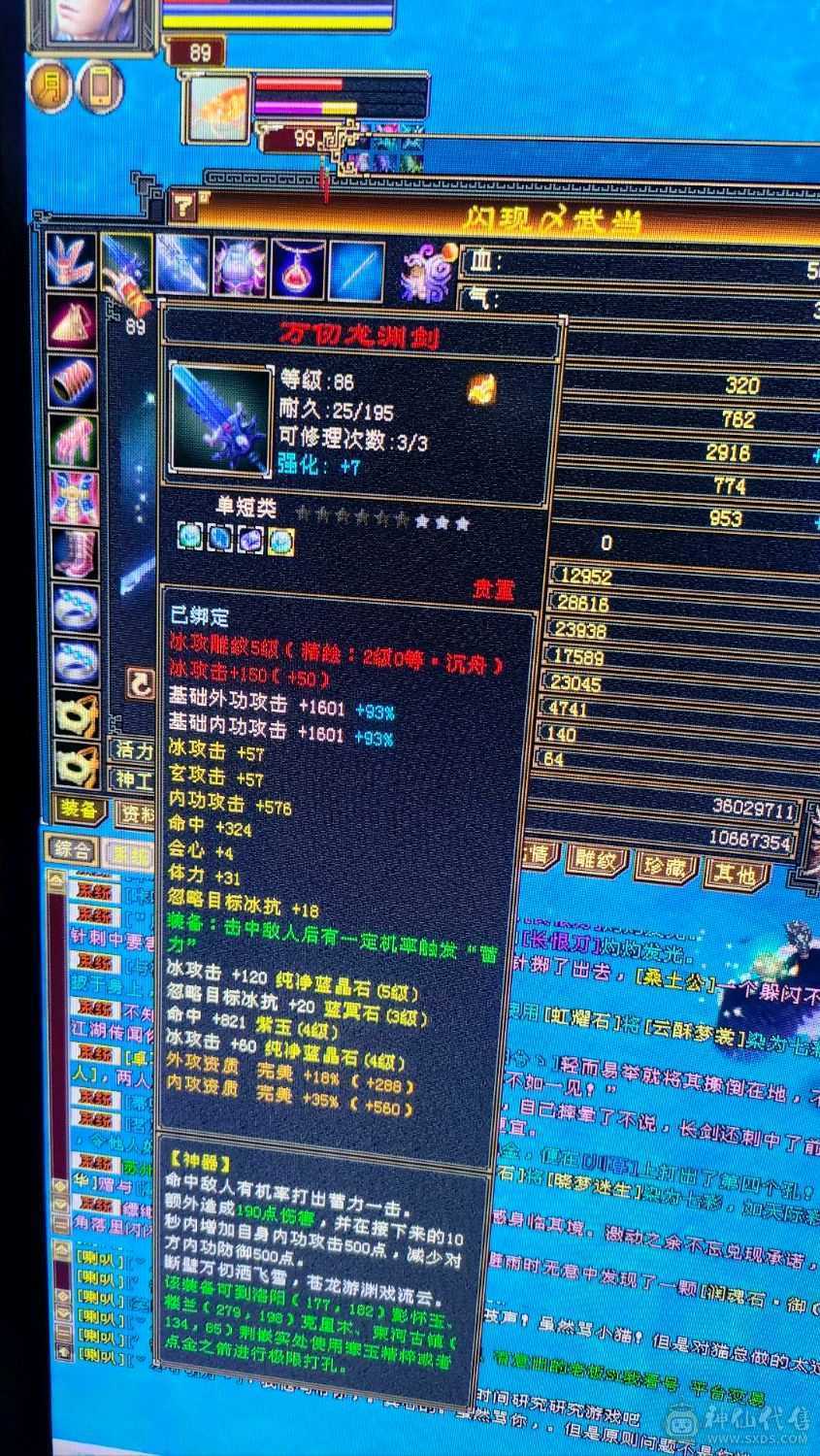 帅气小哥哥