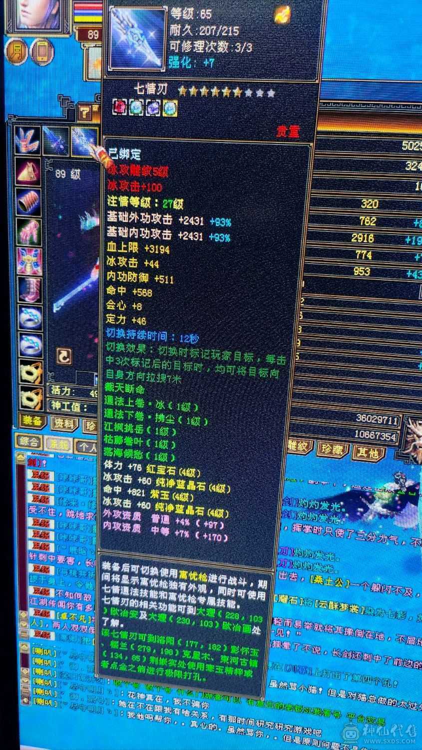 帅气小哥哥