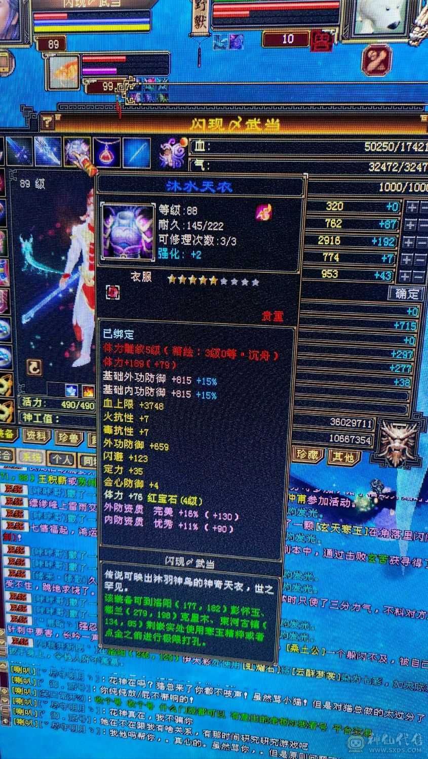 帅气小哥哥