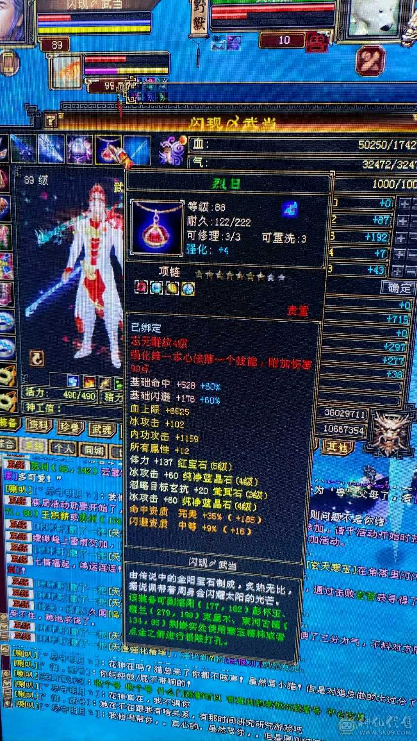帅气小哥哥
