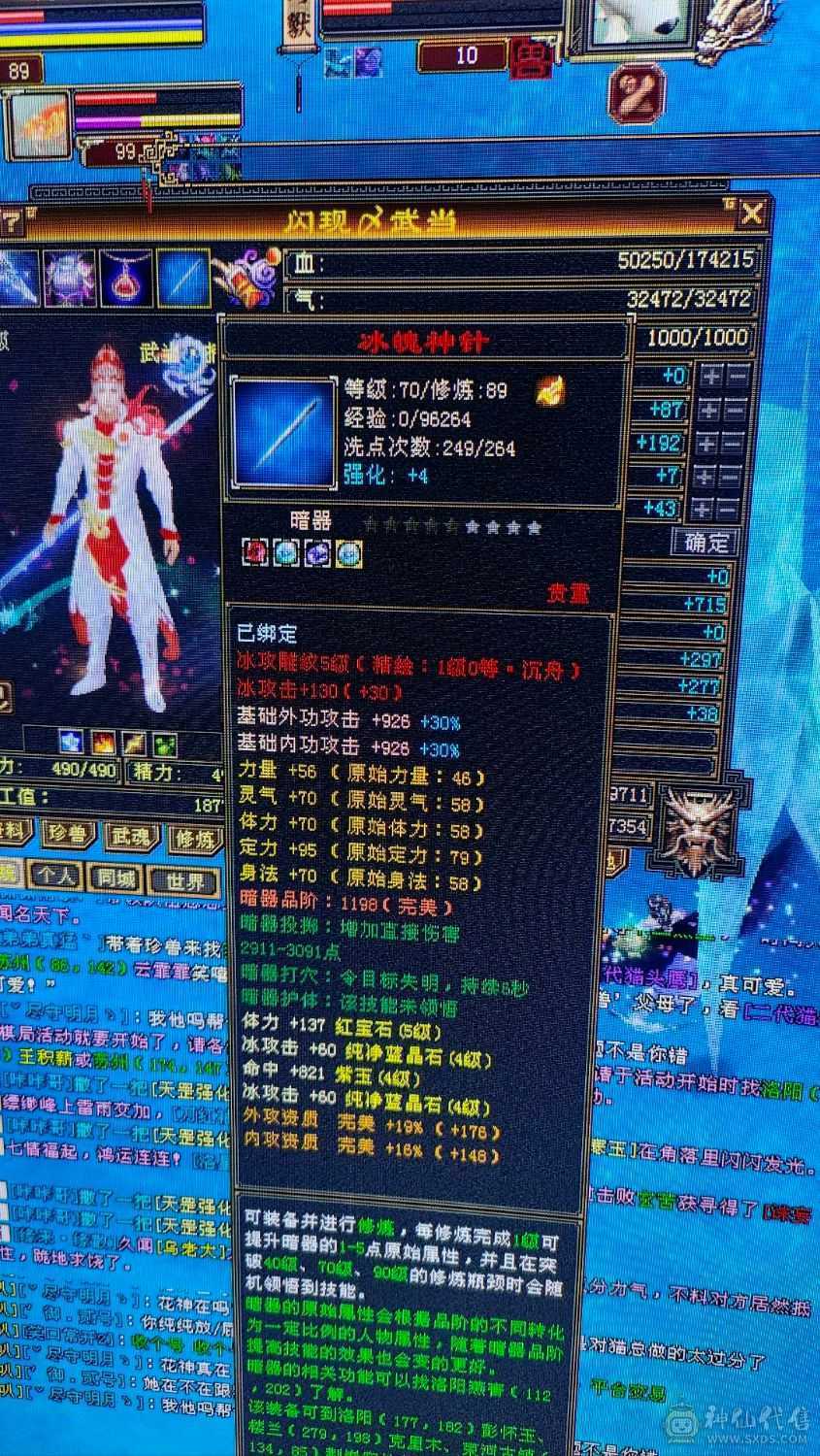 帅气小哥哥