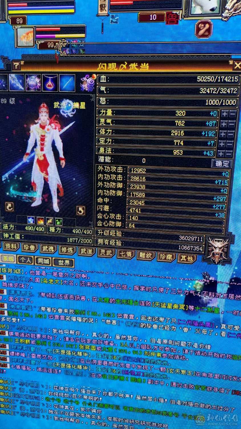 帅气小哥哥