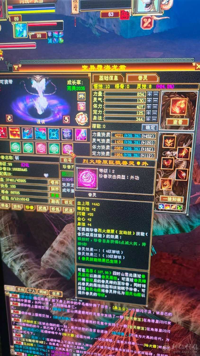 帅气小哥哥