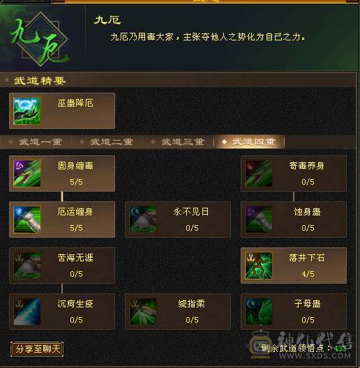 花海推荐  精品星宿   满六体半六属杂抗伤害爆炸  五神