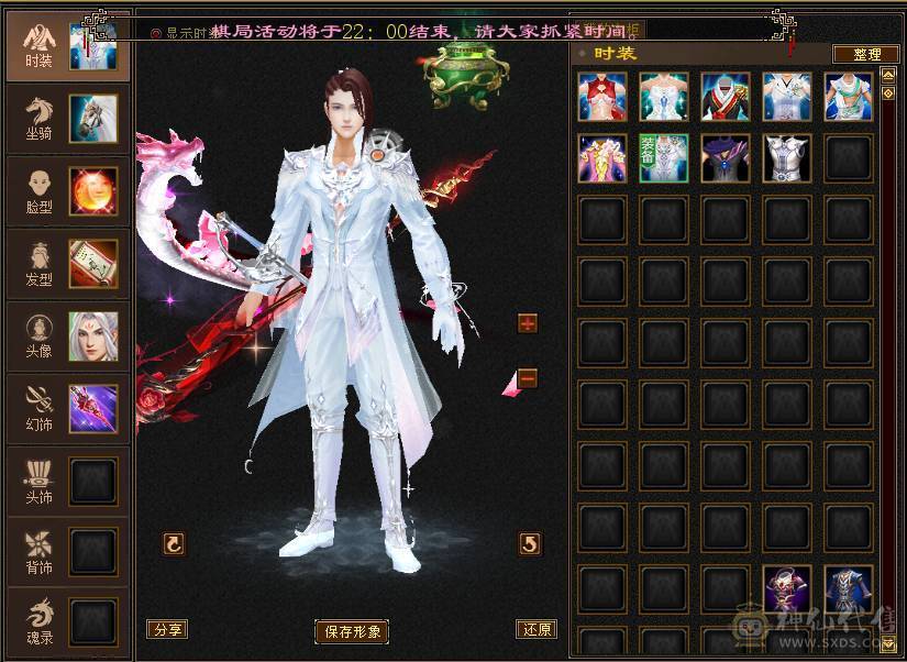 花海推荐  精品星宿   满六体半六属杂抗伤害爆炸  五神