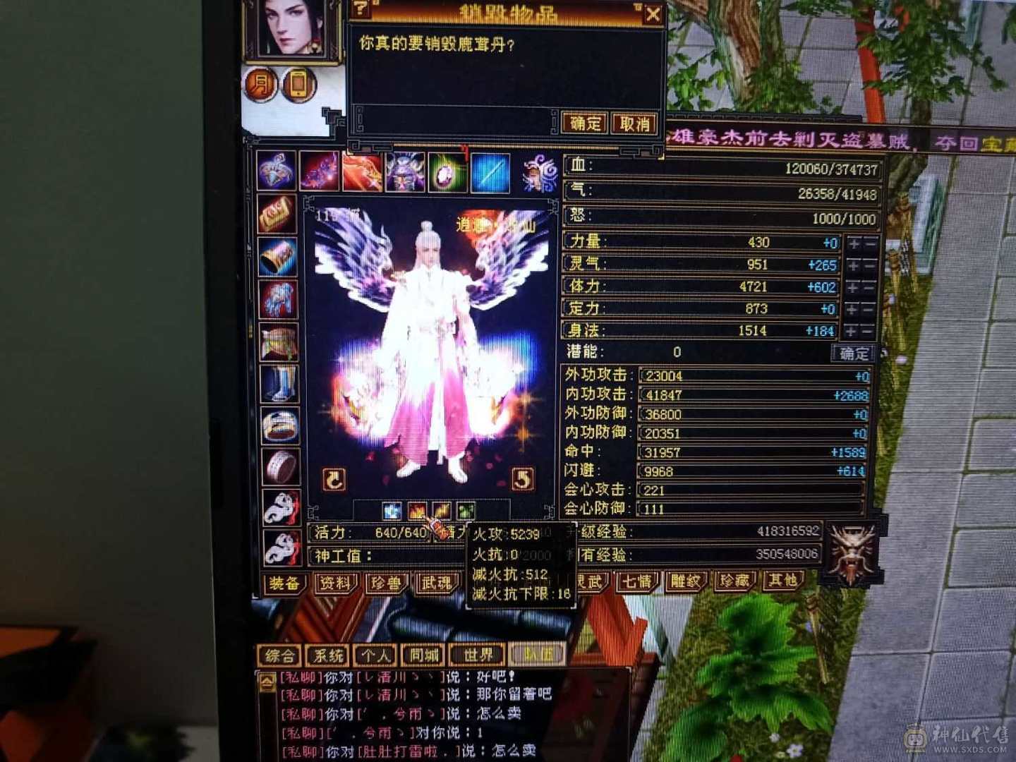 任意副本随便过