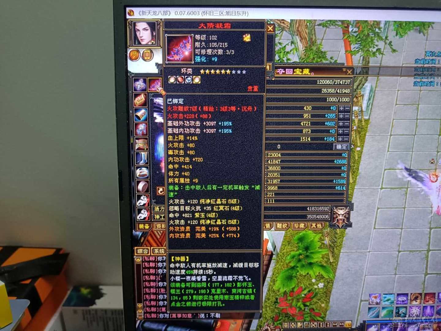 任意副本随便过