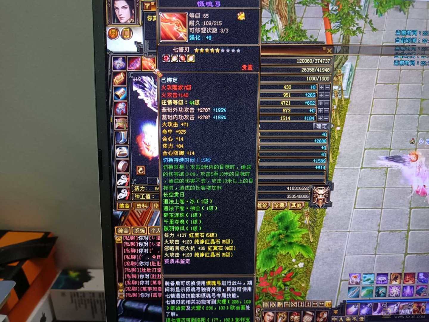 任意副本随便过