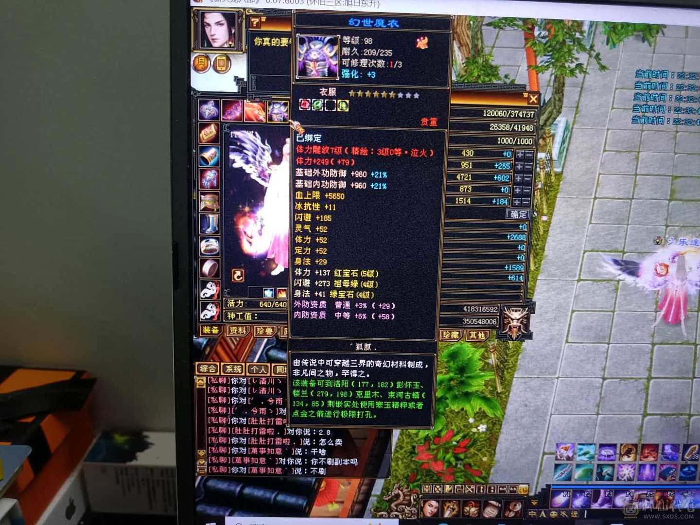 任意副本随便过