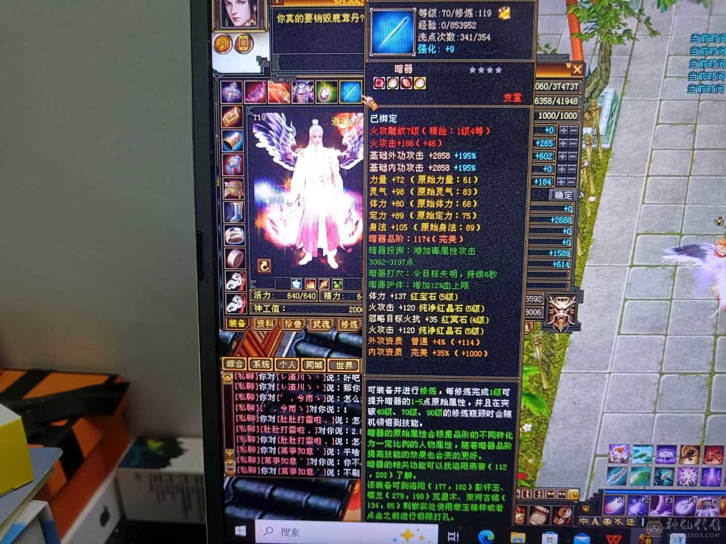 任意副本随便过