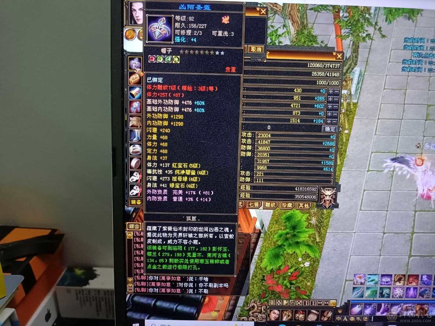 任意副本随便过