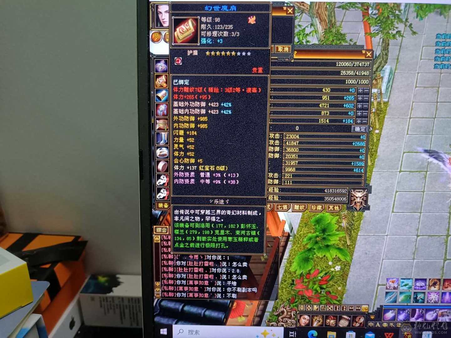 任意副本随便过