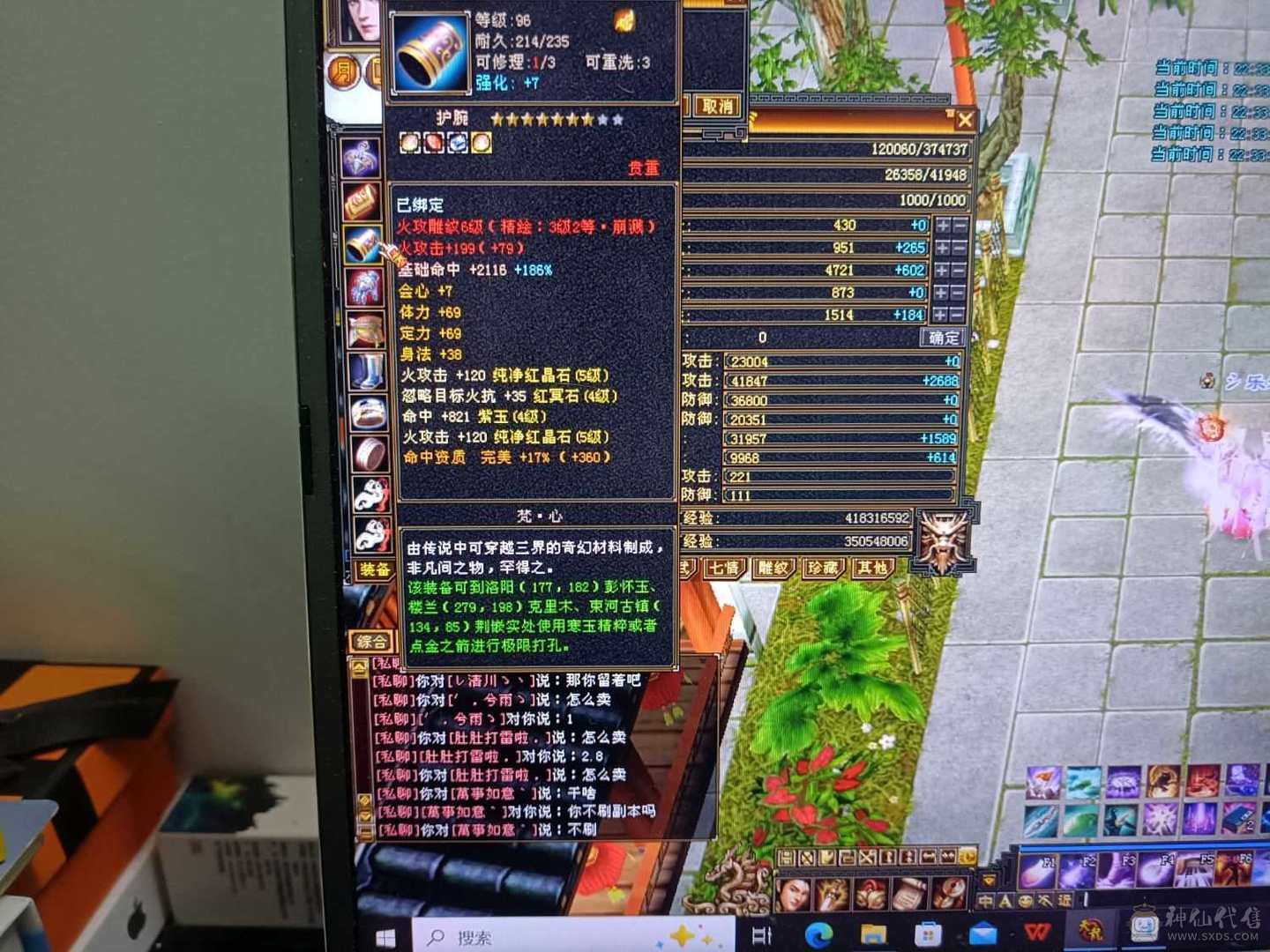 任意副本随便过