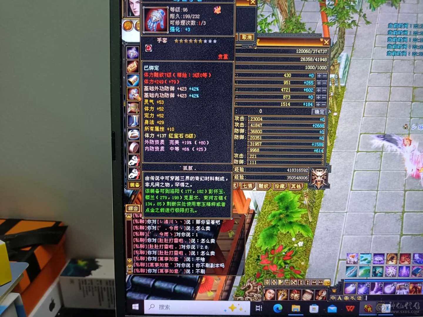 任意副本随便过