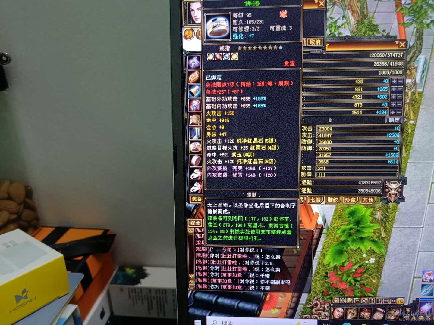 任意副本随便过