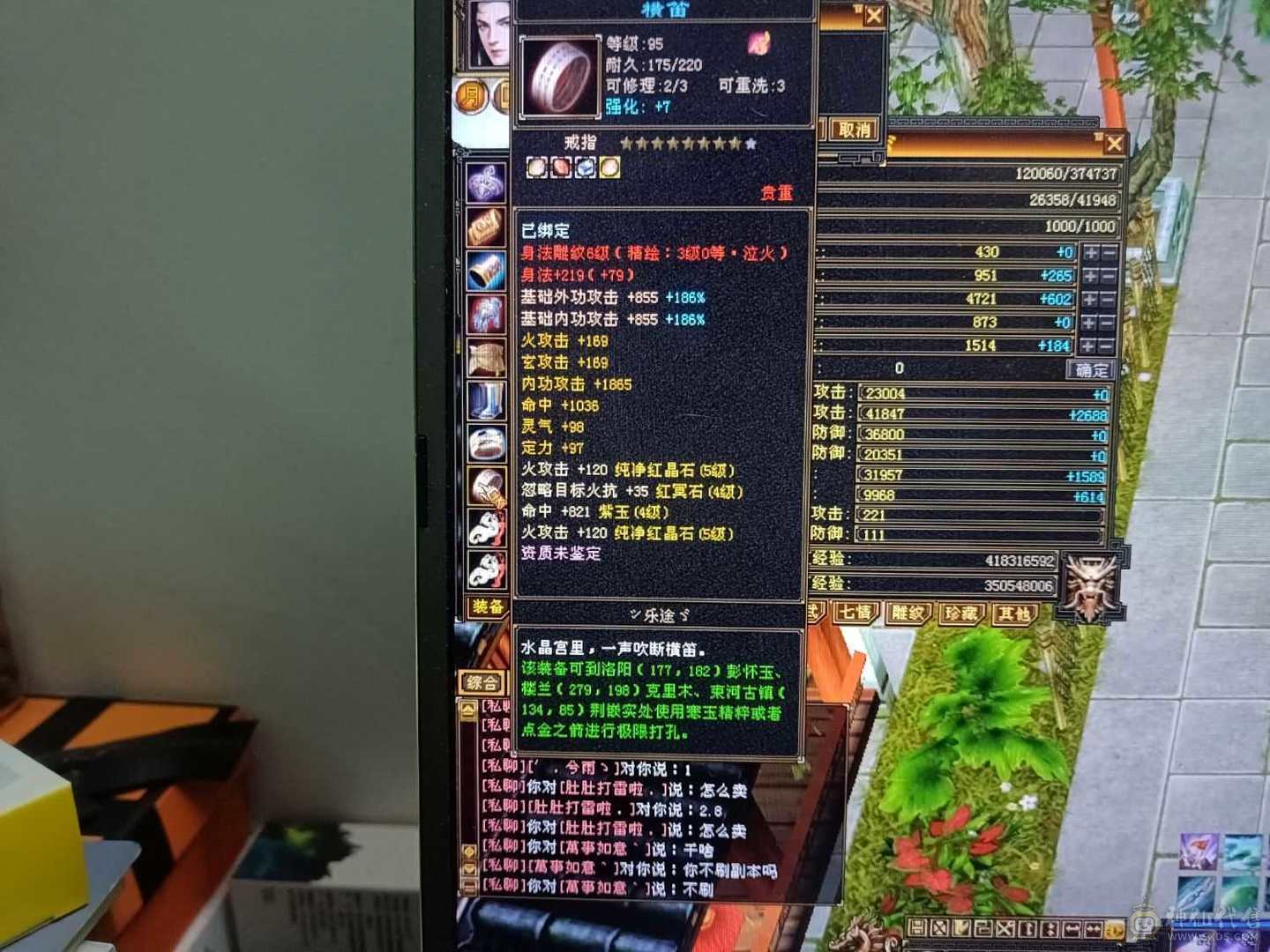 任意副本随便过