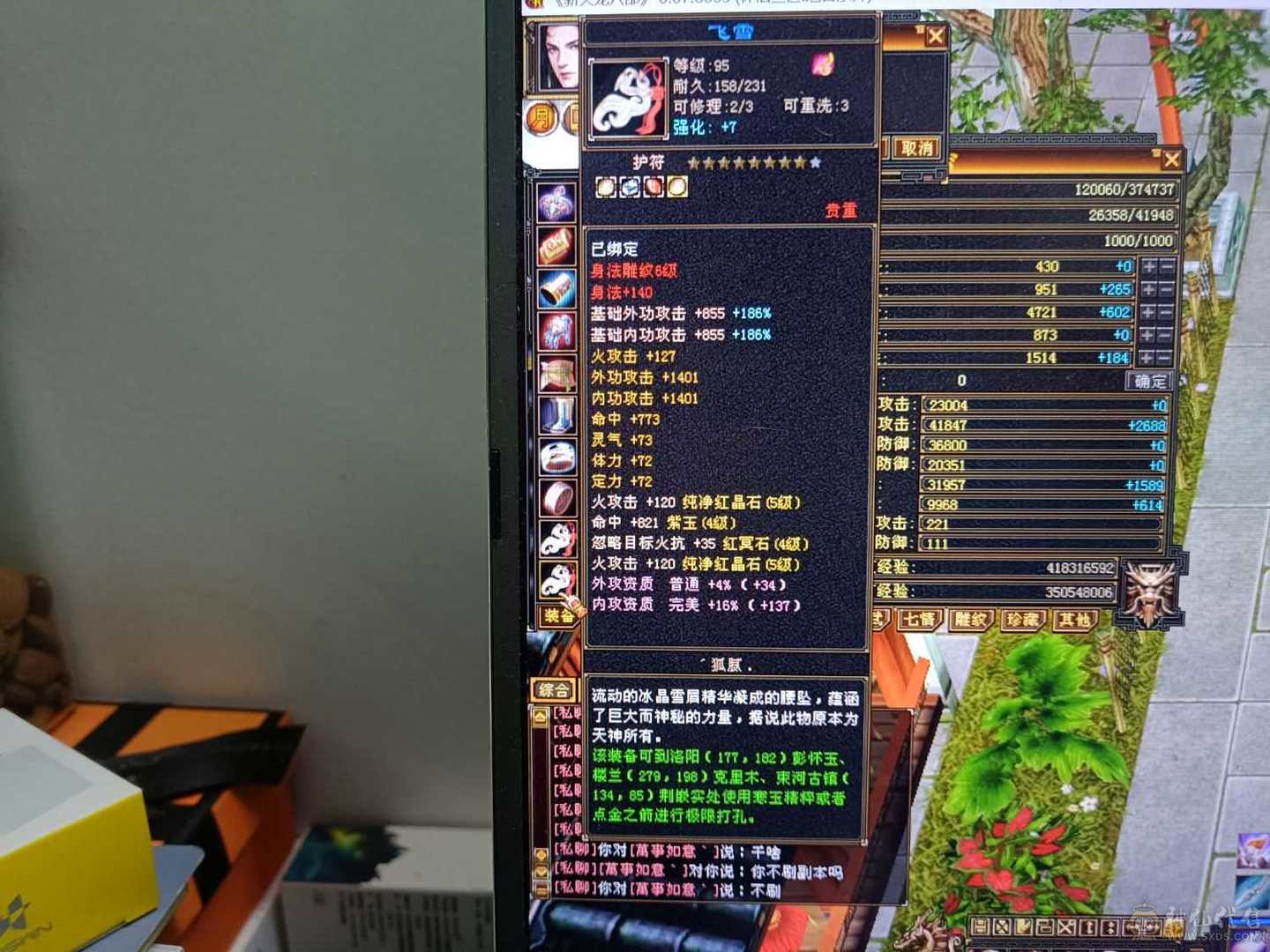 任意副本随便过