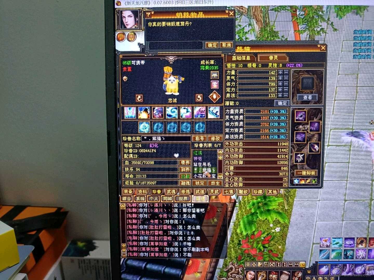 任意副本随便过