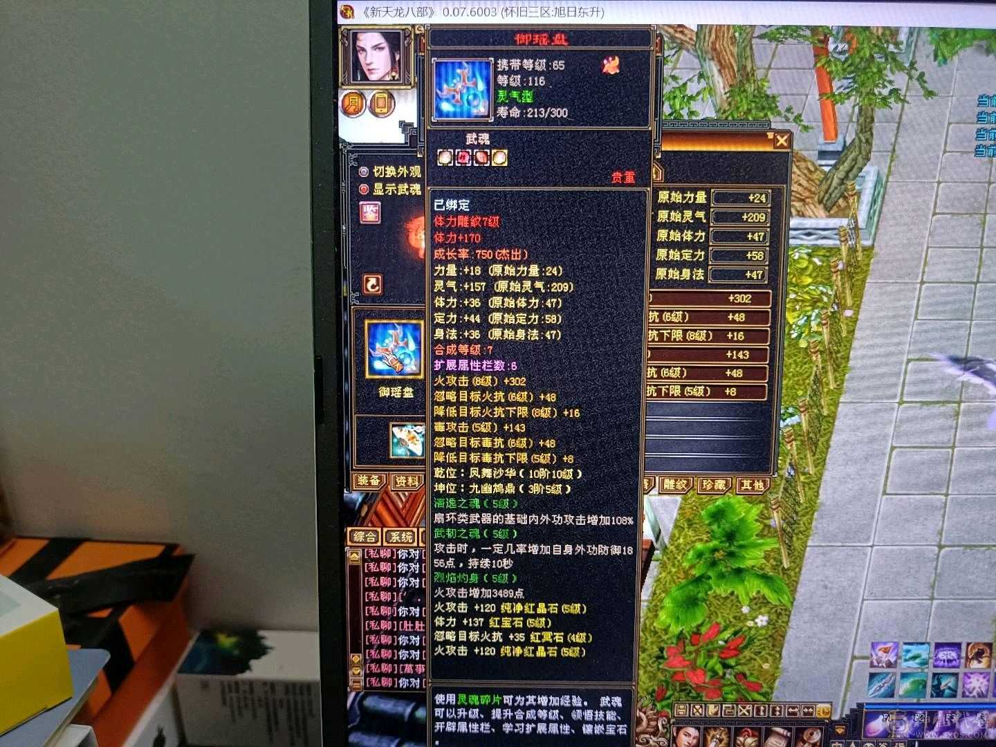 任意副本随便过