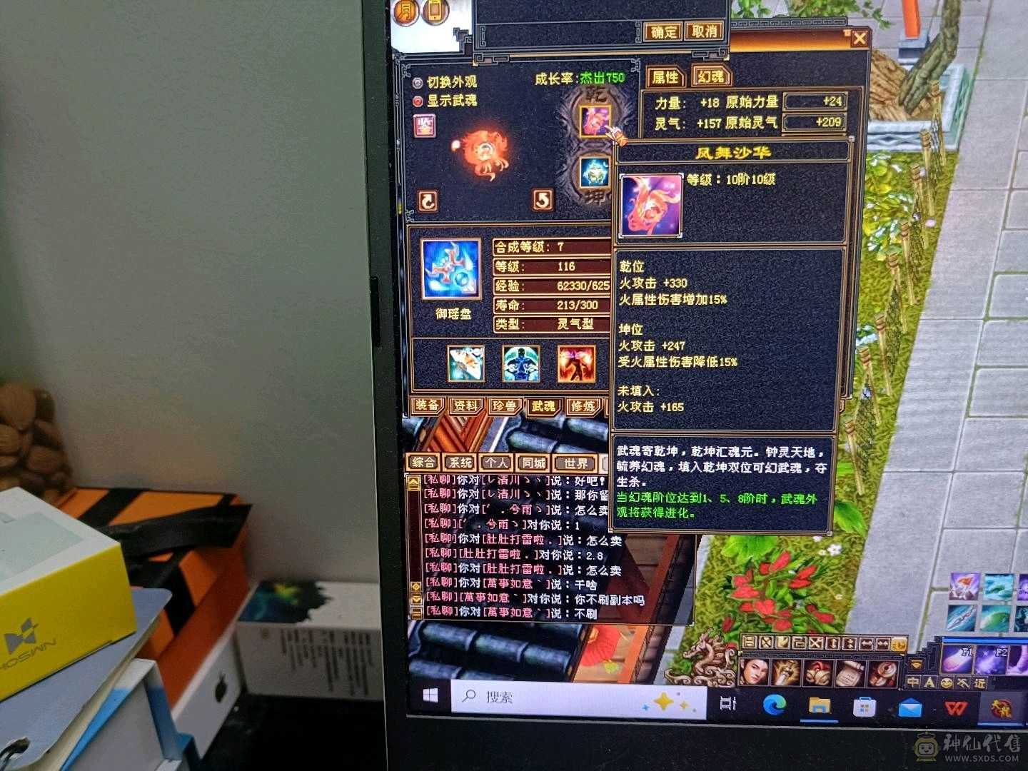 任意副本随便过