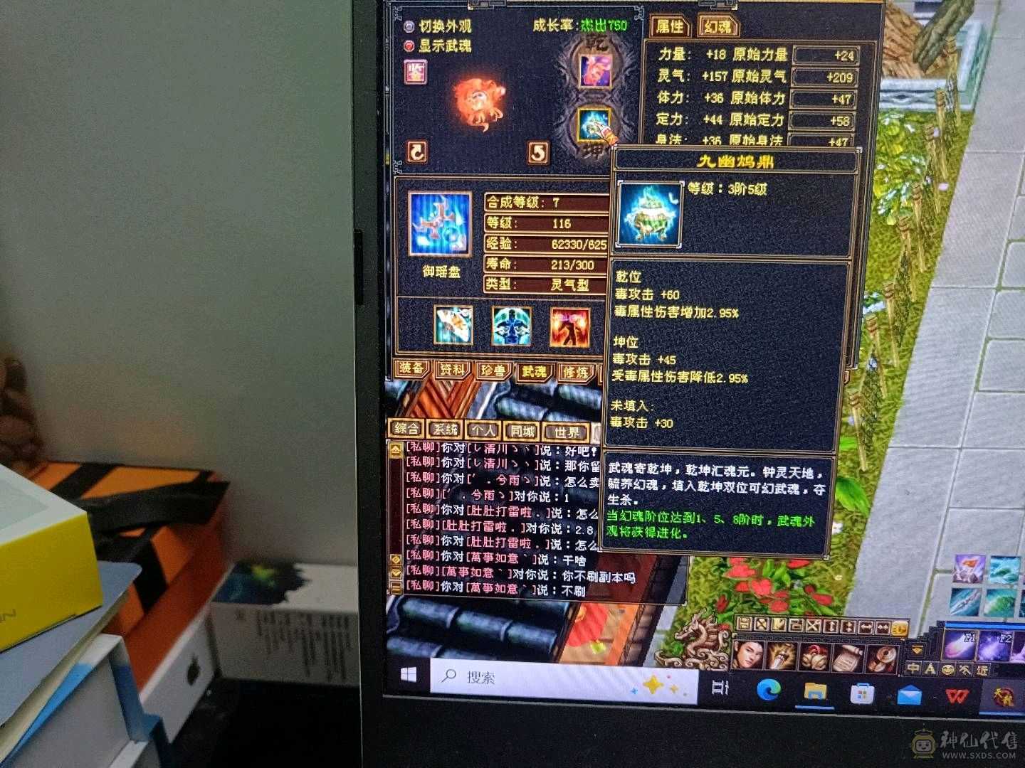 任意副本随便过