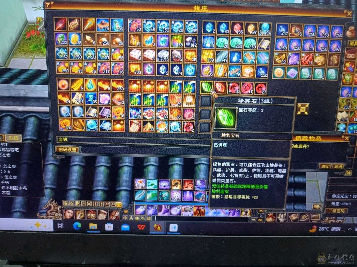 任意副本随便过