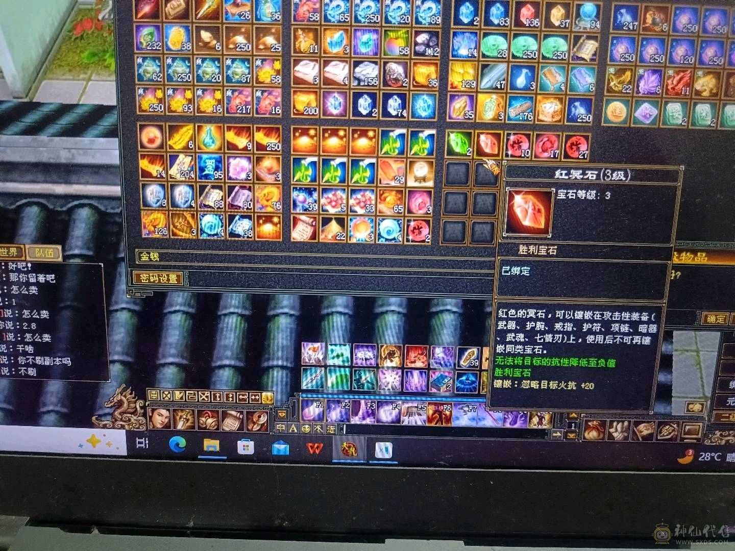 任意副本随便过