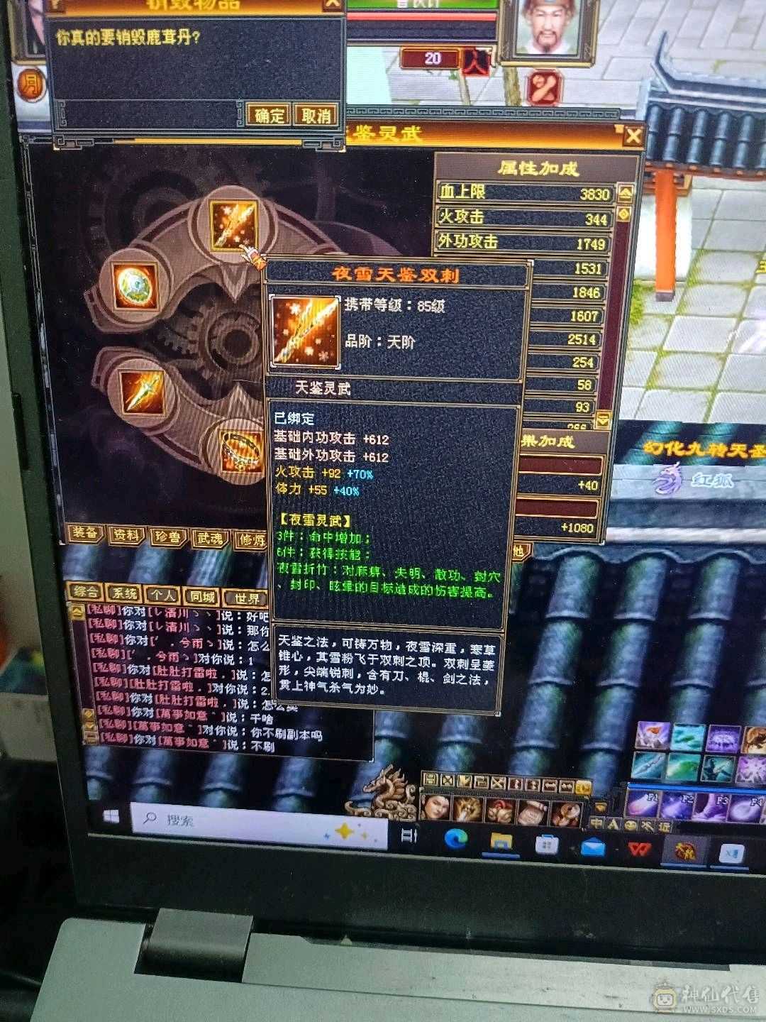 任意副本随便过
