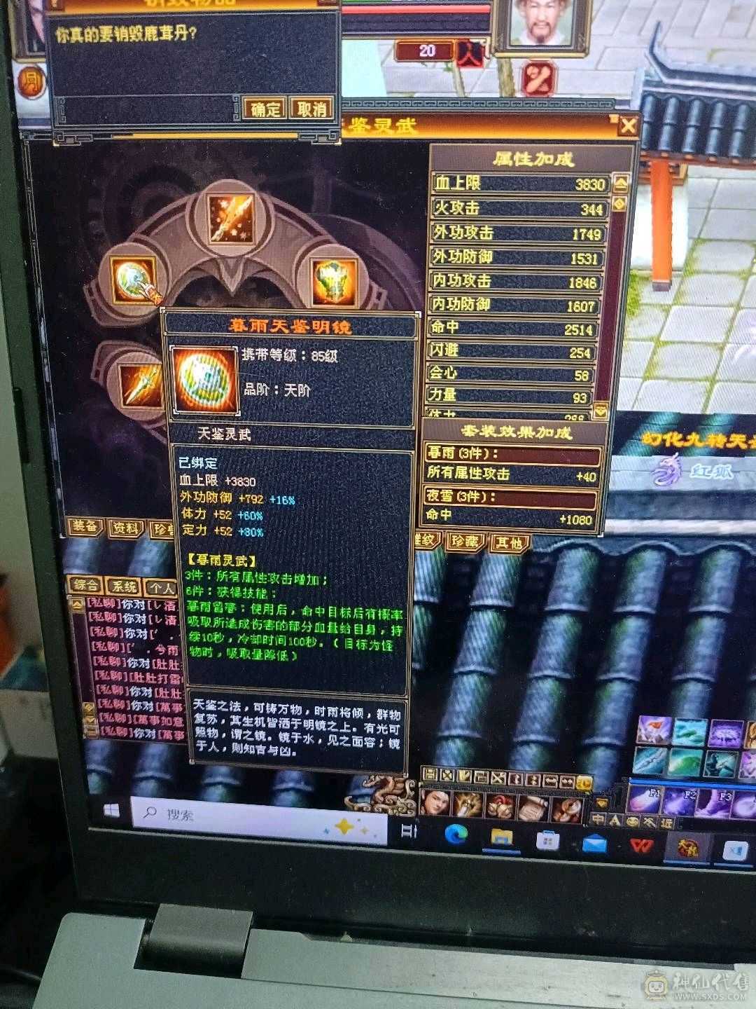 任意副本随便过