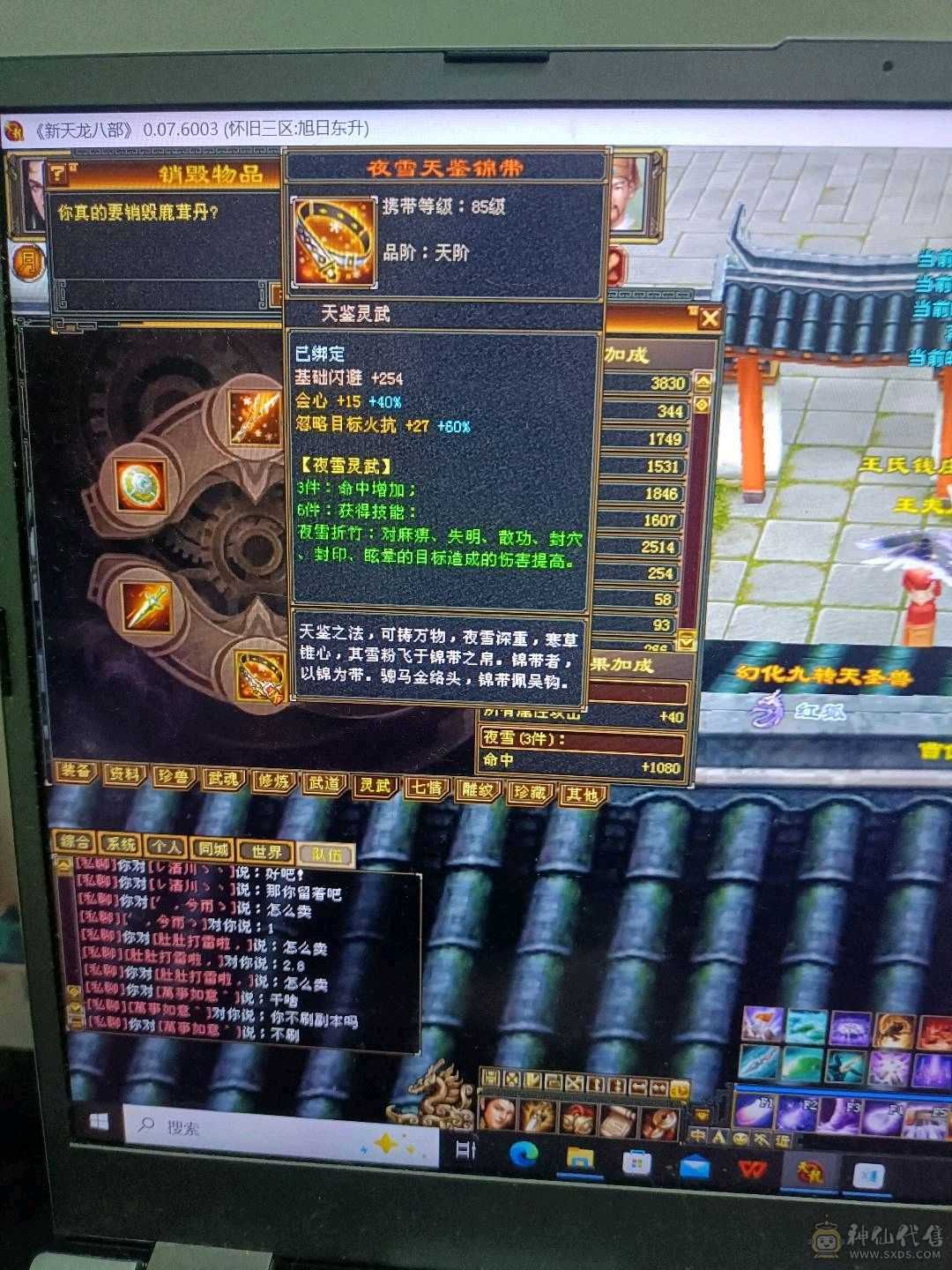 任意副本随便过