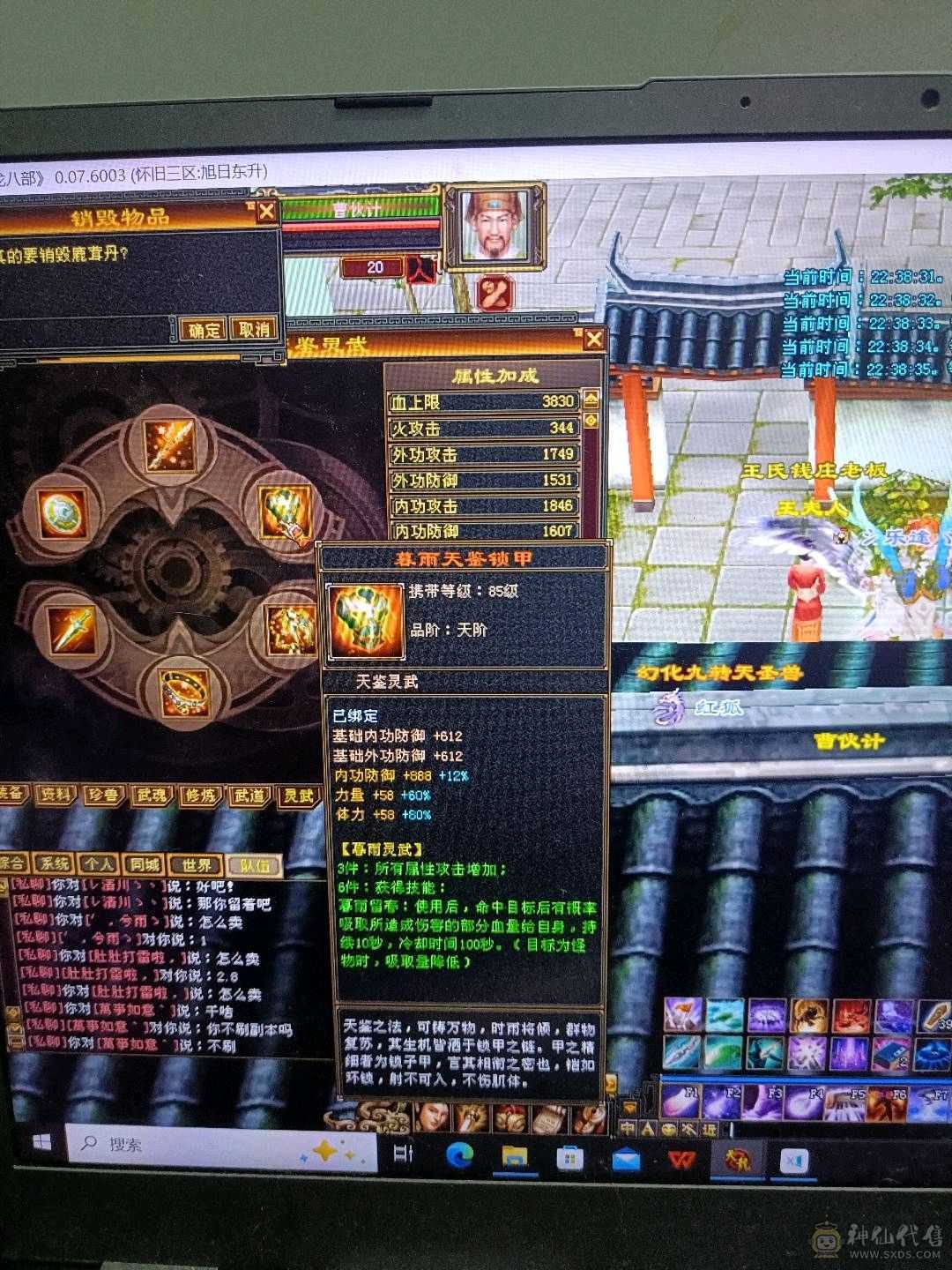 任意副本随便过