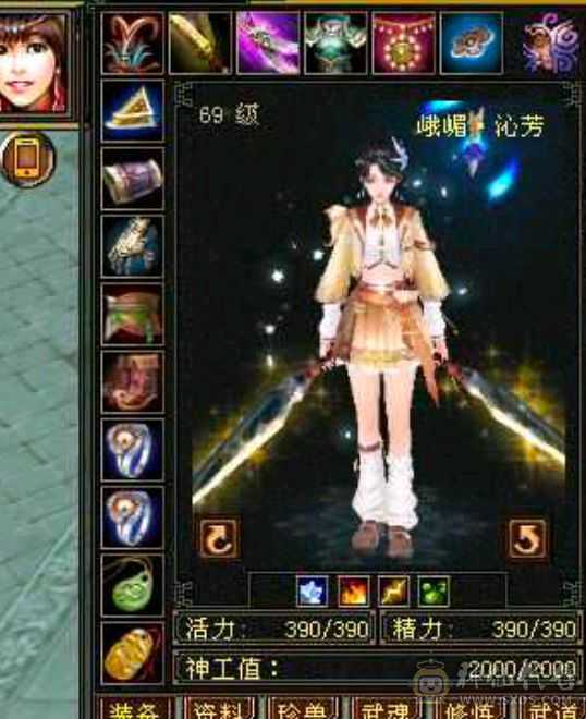 清9挂机必带挂件