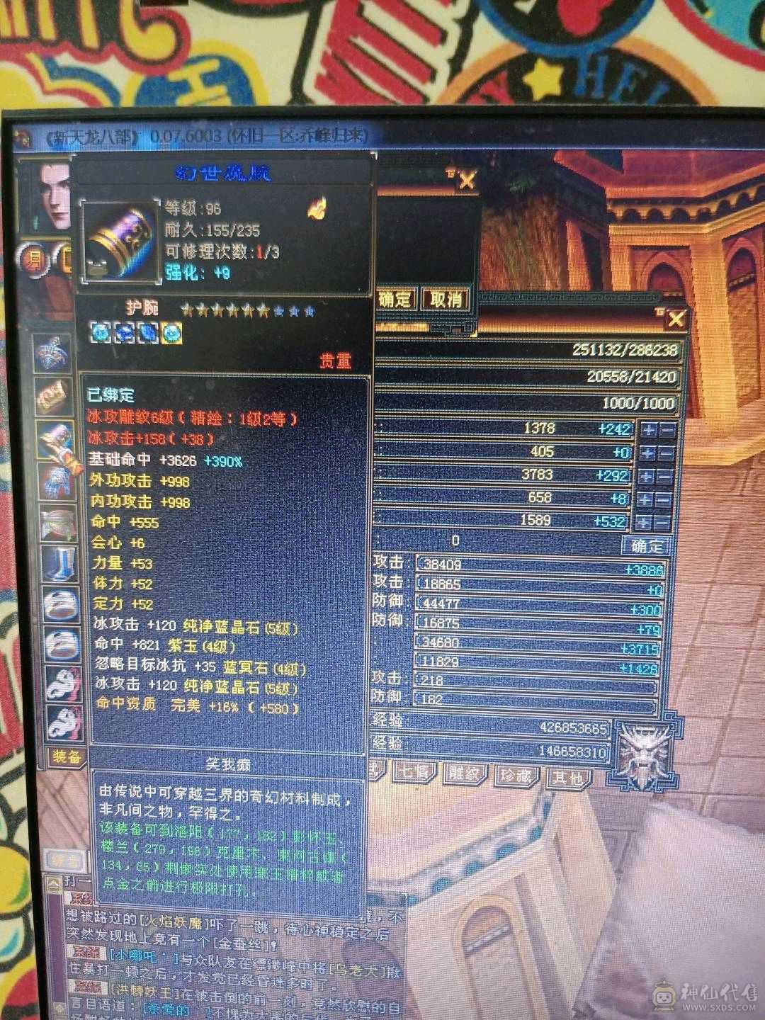 基本满五天山全部副本随便刷 后边不用花钱白嫖就行可小刀