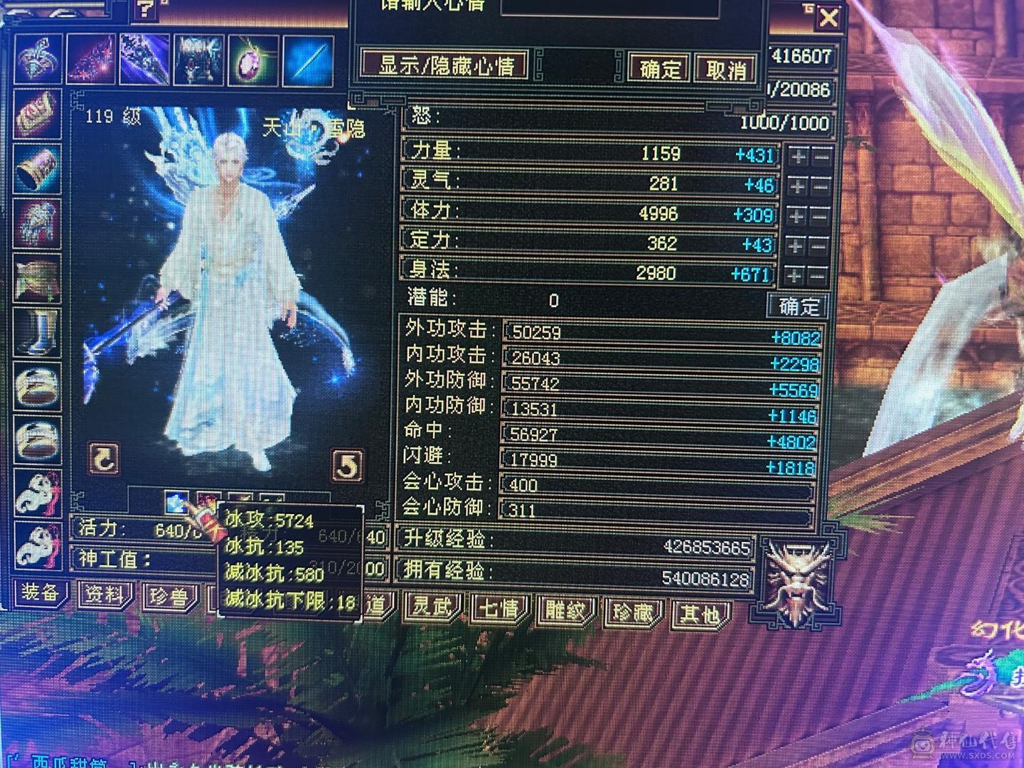 🏅温暖推荐🏅精品5几天山-5阶神-裸面板-带宝宝出-所见即得！