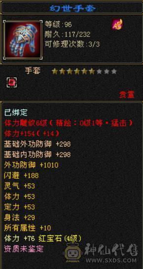 4级逍遥，副本无忧，有消费