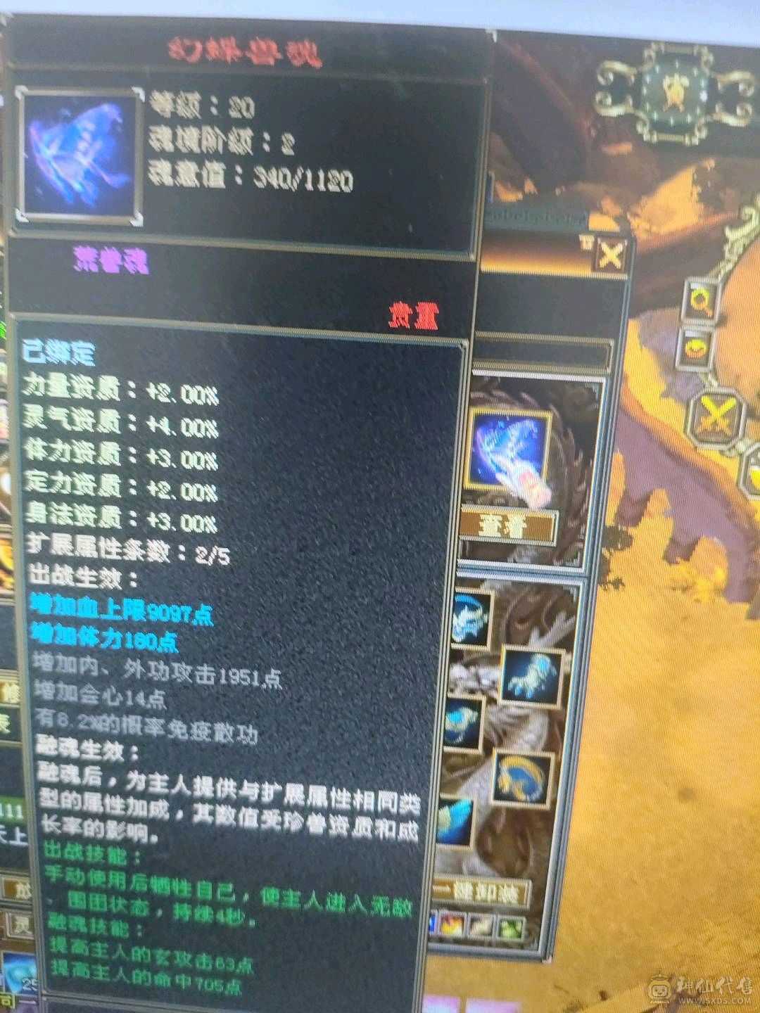 上班没时间玩多修高爆发，低价甩