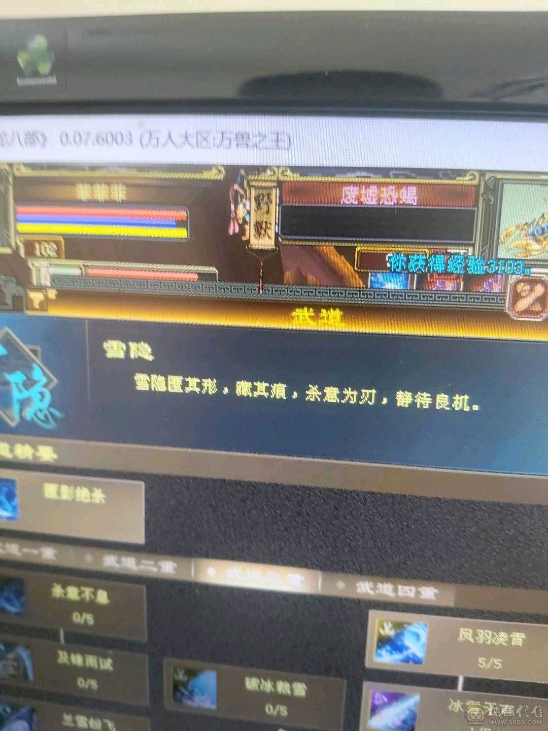 上班没时间玩多修高爆发，低价甩