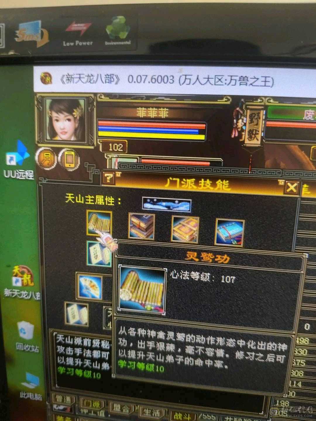 上班没时间玩多修高爆发，低价甩