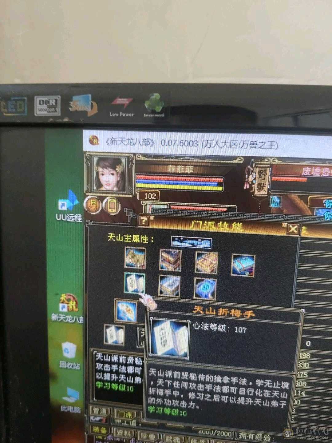 上班没时间玩多修高爆发，低价甩