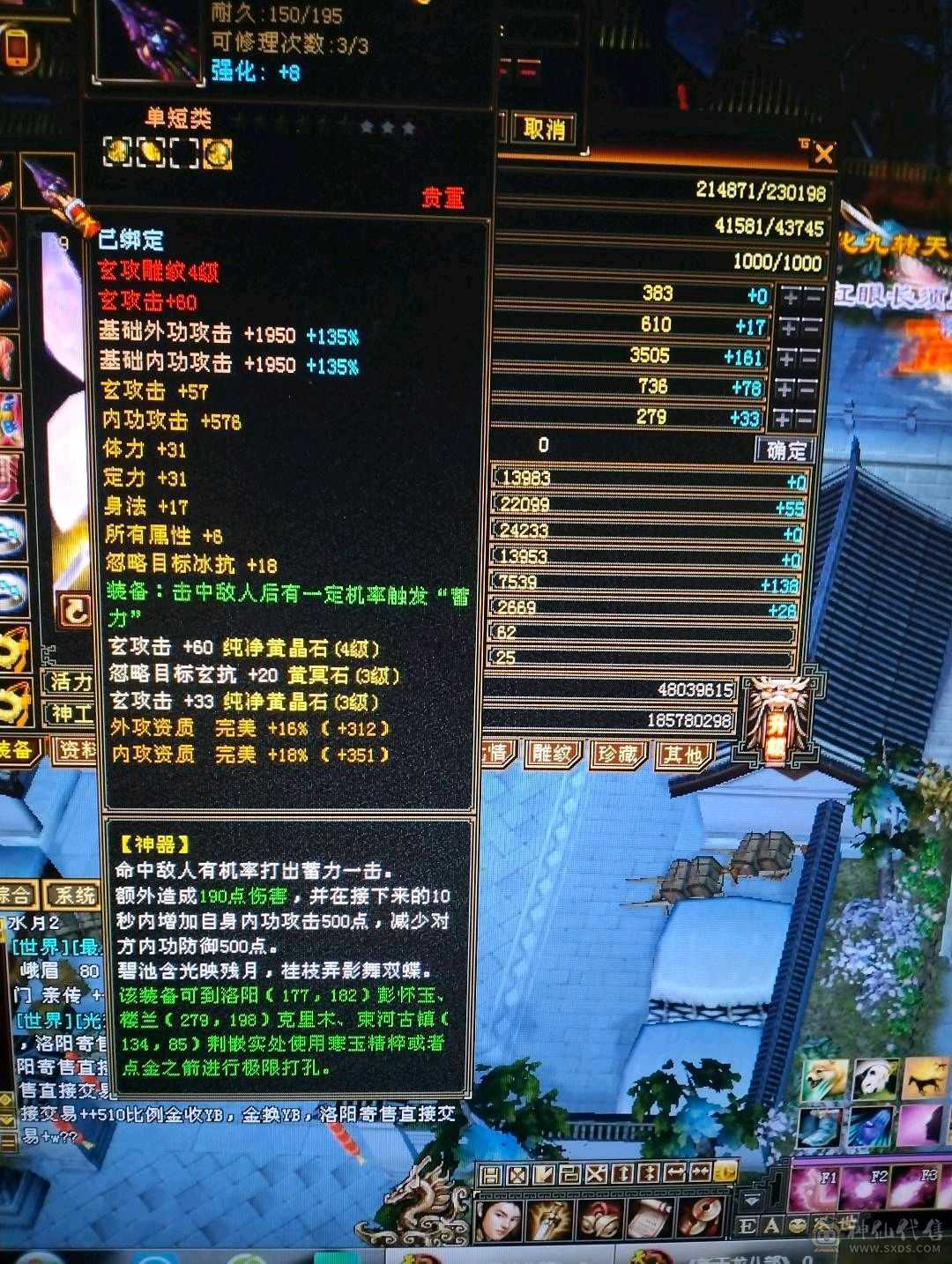 89卡级3阶神峨眉甩