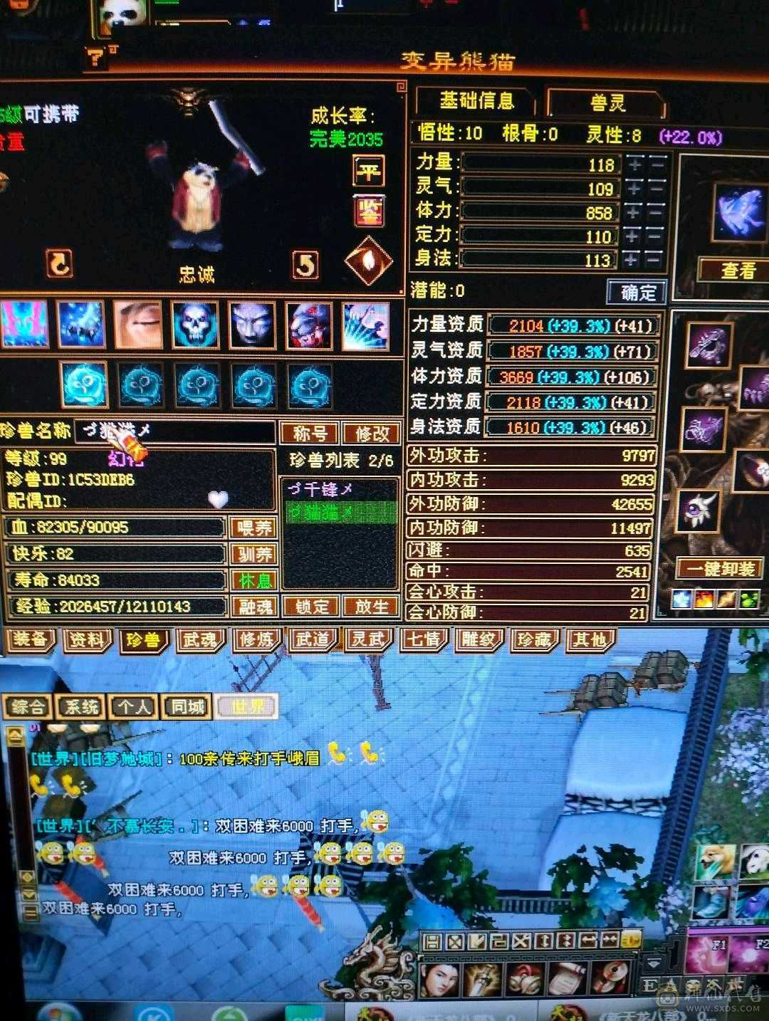 89卡级3阶神峨眉甩