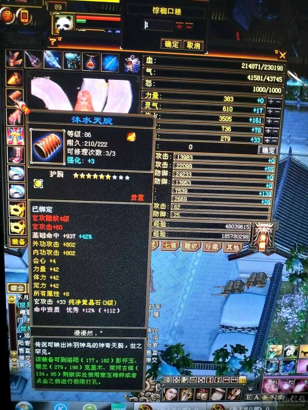 89卡级3阶神峨眉甩
