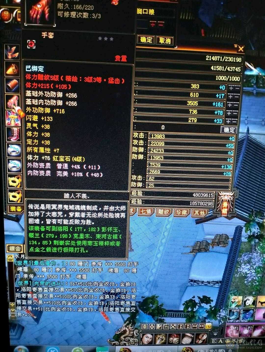 89卡级3阶神峨眉甩