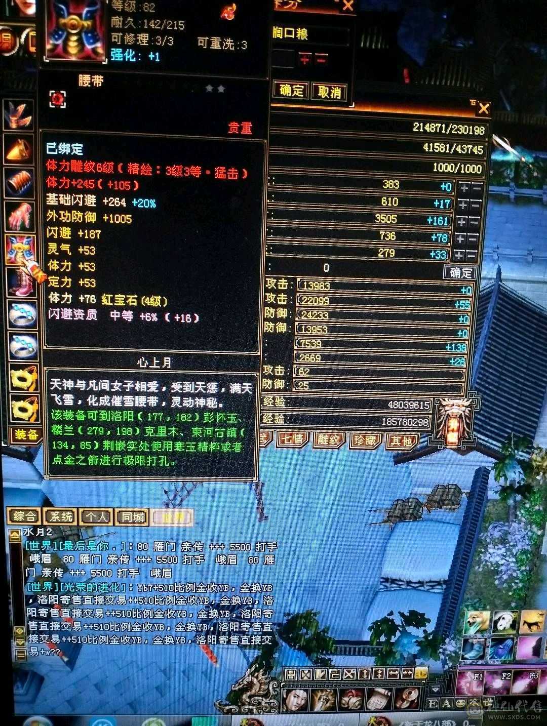 89卡级3阶神峨眉甩