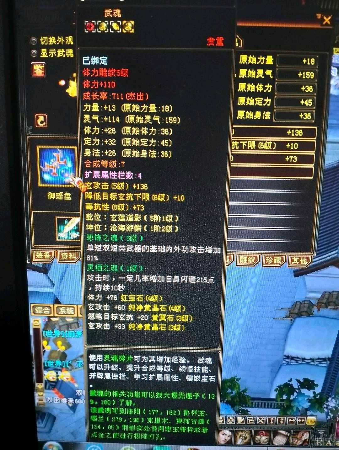 89卡级3阶神峨眉甩