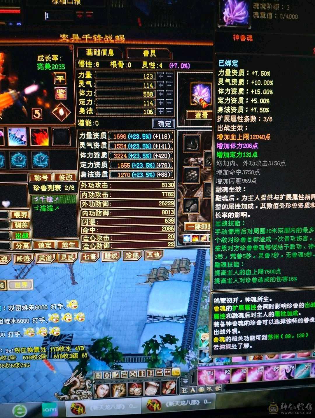 89卡级3阶神峨眉甩