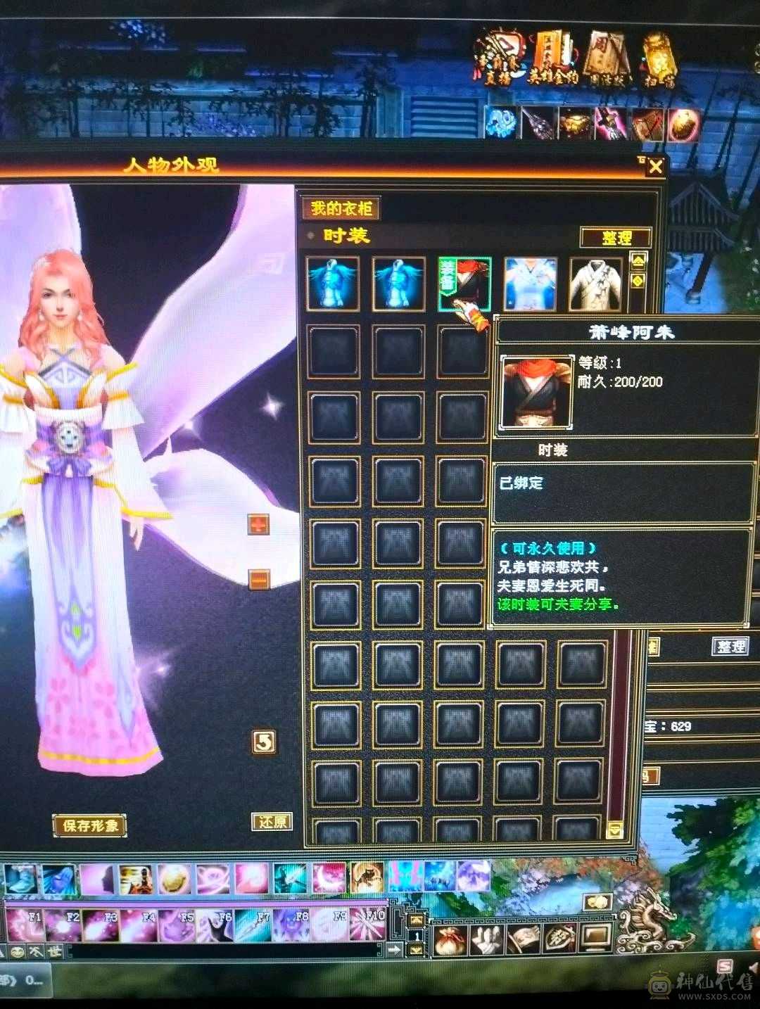 89卡级3阶神峨眉甩