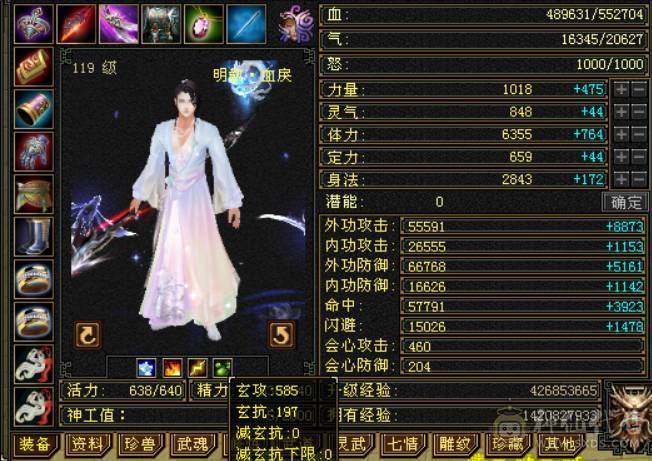 极限满6体满5带6多修无敌丹5阶半神兽大完美武魂8雕全200杂抗高输出明教，多套稀有附体染色雪猿坐骑，稀有断桥等等，带4900+资质宝宝，带所有出，区内天天打架输出嗷嗷猛，平推人1.8-2W，持续更新